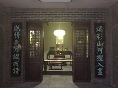 竹吟山房-竹吟山房