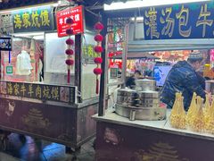 -鼓楼夜市