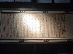 -八大山人梅湖景区
