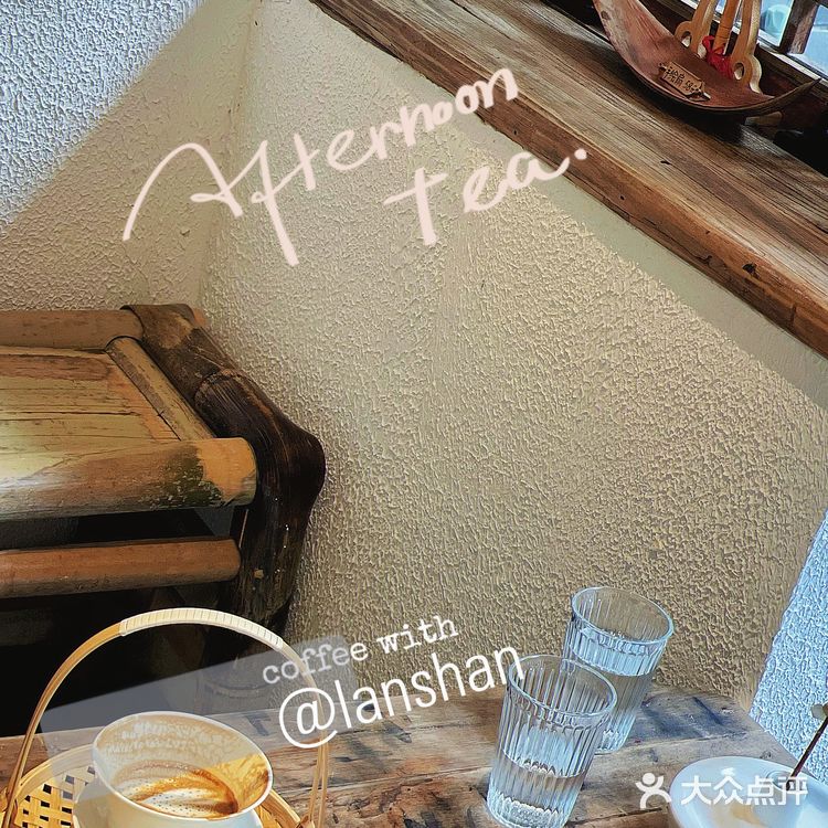 偷得浮生半日闲