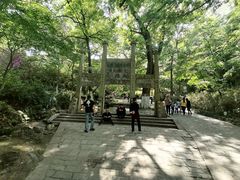 -南山风景名胜区