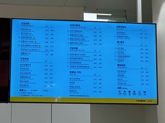 -KOI Thé(力宝广场店)