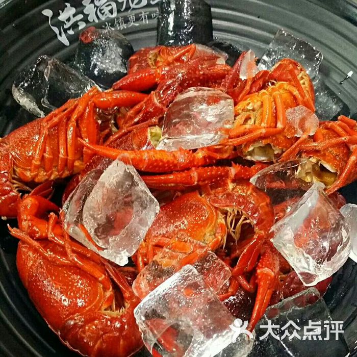 洪福龍蝦館