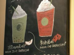 -星巴克(北辰西路店)