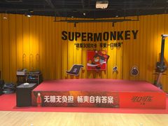 -超级猩猩健身·团课(国贸店)