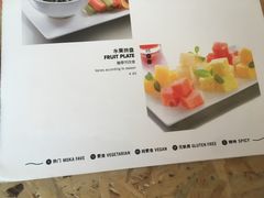 菜单-Moka Bros 摩卡站(西单大悦城店)