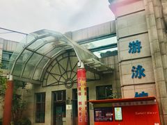 -菲鱼体育恒温游泳馆(中海名城店)