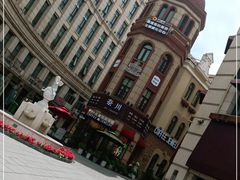 -鲁邦国际风情街(麦世达韩国精品百货店)