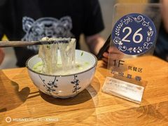 -花悦豆香