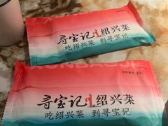 -寻宝记绍兴菜(状元店)