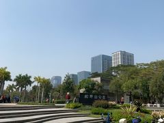 -松坪山公园