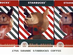 -星巴克(1788广场店)