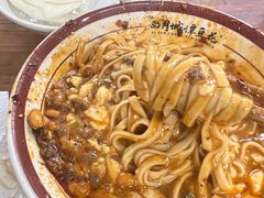-小谭豆花(西大街店)