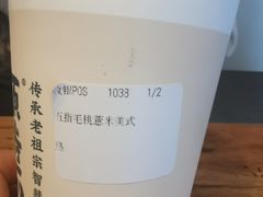 -长春堂顺时而饮(前门店)