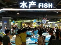 -盒马鲜生(杭州运河上街店)