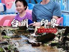 -台州府城(江南长城)