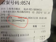 -85度C(上海秀沿路店)