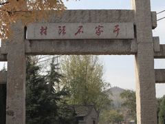 -于家石头村景区