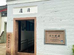 -溪口-滕头旅游景区