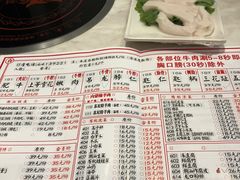 菜单-食潮汕头鲜牛馆(望京保利店)