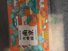 -南京大牌档(三阳广场苏宁店)