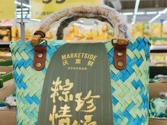 -天河沃尔玛