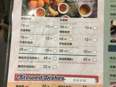菜单-浩海火燒雲傣家菜(静安芮欧店)