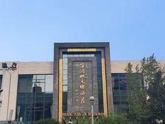 -宁波状元楼酒店(和义路店)