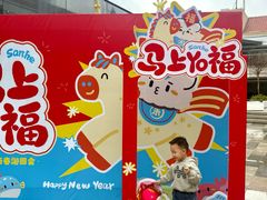 -三禾寿司(君尚店)