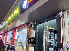 -日本料理神拉面