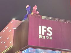 -黄兴南路步行商业街