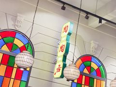 -煲煲好(朝阳门店)