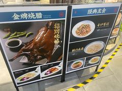 -惠如樓(白云机场T2国际出发店)