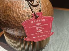 -小厨娘金榜题名(夫子庙秦淮河店)