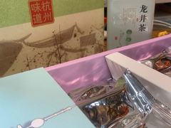 -浙茶集团狮峰·西湖龙井·杭州特产(莫干山路专卖店)