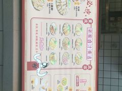 -流浪地图剁椒卤汁拌饭(未来城购物广场店)