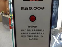 -万达广场(沈阳铁西店)