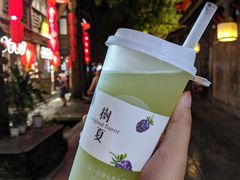 -树夏(锦里店)