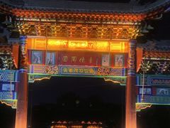-北陵公园