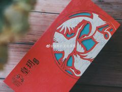 -皇玥(尖沙咀店)