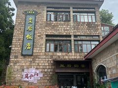 -莫干山风景区