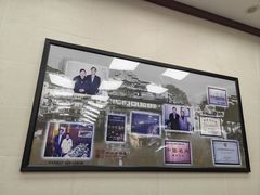 -刘长兴(逸仙桥店)