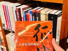 -方所咖啡