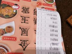 账单-武林厨神·粤式茶点(五羊店)