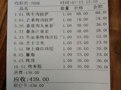 -I HOLIC艾豪丽披萨(KKone店)