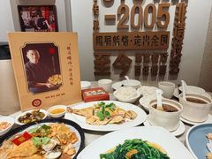 -百年银屏蚝烙·潮汕菜·非遗(乐山店)