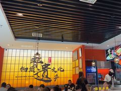 -全牛匠·乐山跷脚牛肉(西北旺万象汇店)
