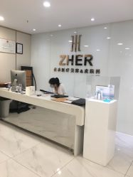 -贞禾医美·连锁