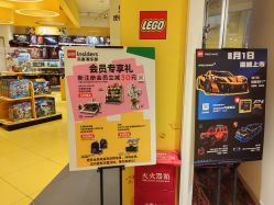 -玩具反斗城(正大广场店)