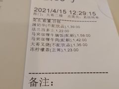 -大哥餐厅(西城花园店)